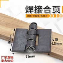 Car hinge 4 75mm welded hinge heavy-duty hinge door hinge thickened hinge 90x100