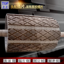 New products on the Shanghai port bucket elevator mine conveyor accessories head wheel insert roller rubber bag rubber covered rubber wear-resistant