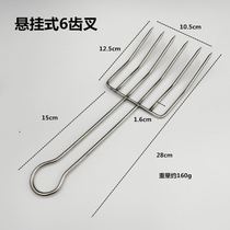 Kindergarten portable fishing rice table five-claw fishing powder pine rice fast food restaurant rice bean sprouts fork commercial large
