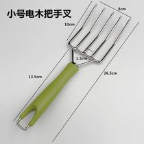 Bean sprouts fork large school rice shovel Rice Fork kitchen fork tooth kindergarten restaurant Rice mixed rice loose restaurant