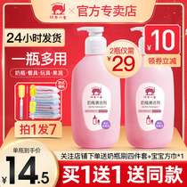 Red elephant baby bottle cleaner fruit and vegetable tableware cleaner baby toy cleaner 400ml
