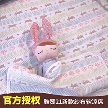 Xinjiang Cotton Yazan 21 new soft mat cotton gauze newborn baby sheets double baby kindergarten machine wash