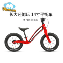 Meng Da Sheng Childrens Balance Car No Pedal 3-6 Years Old Children Boys and Girls 14-inch with brake Scooter