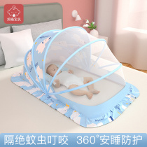 Childrens new mosquito net baby sleeping mosquito cover breathable bed home summer baby kindergarten foldable