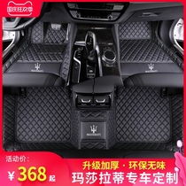 Maserati Levante Foot Pad Levante Full Surrounded Ghibli President Special Car Foot Pad
