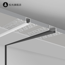 Songguang aluminum alloy embedded decorative light slot living room Line light with card slot LED Line light aluminum slot linear light