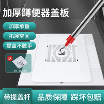 Squatting Pan Squatting type Cover plate Domestic urinal Toilet Bezel damper Deodorant With Lid Toilet Stool pedal