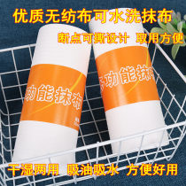Kitchen paper towel kitchen paper oil-absorbing paper Fried special paper absorbent disposable rag 30 sheets of kitchen paper roll paper
