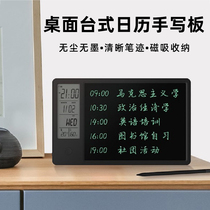 Desktop Calendar Liquid Crystal Handwriting Board Writing Board Erasable Office Business Home Memo Light Energy Electronic Small Blackboard