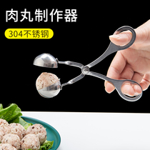 304 stainless steel meatball maker household tools meatball dig shrimp slippery round making clip ball artifact mold