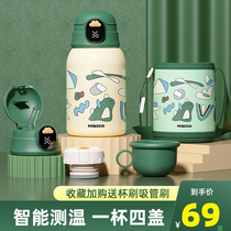 Smart childrens thermos cup female with straw Kindergarten water cup Portable high-value kettle Super cute baby cup