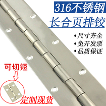 Stainless steel 316 long hinge row hinge 316L fold-out strip row hinge hanging chain door hinged leaf 2 m 2 0 thick