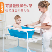 Bubble bear newborn baby bath tub bracket adjustable height can fold newborn baby simple with roller