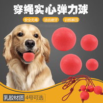 Bite not rotten ball pet dog toy TPR rubber toy ball training dog special elastic ball bite-resistant and strong