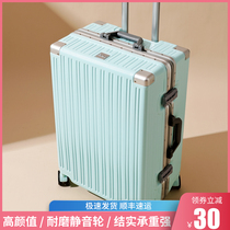 Luggage women 26 inch ins Net Red New Tide 2020 password trolley box 24 large capacity universal wheel leather