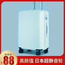 High color value password luggage box 20 inch boarding travel Rod luggage 24 durable thickened 280000 to the wheel