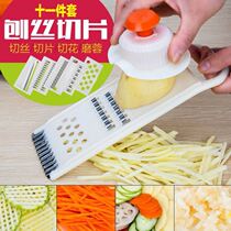 Wire grater household kitchen rubbed cucumber shredded radish shredded radish shredder potato shred artifact