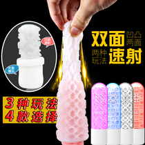 Mens penis massage exerciser masturbation glans desensitization trainer male plane Mens Cup special self-defense comforter