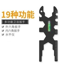 Faucet wrench loosening multi-function socket basin basin water dispenser installation hose spool repair tool