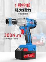 Dongcheng electric large torque wrench portable rechargeable brushless auto repair impact wind gun Dongcheng Lithium electric wrench