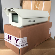 Original shield YA Yaan 4512 single double layer monitoring outdoor 12 inch shield and YA4515 Haikang da