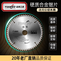 Far-bows woodworking 250 saw 10 10 12 14 16 16 60 teeth 300 Push table saw 355 wood formwork cut cut sheet