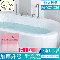 Bath bag Bath bag Disposable thickened bathtub set Bath tub set Bath tub set Bath bag folding plastic bag large