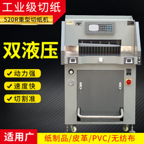 Bao pre (BYON)520R paper cutting machine Bao pre heavy duty hydraulic paper cutter LCD display thickness 8cm