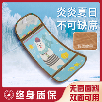 Baby stroller mat Summer baby ice silk bamboo mat Stroller high landscape universal cushion Childrens breathable mat