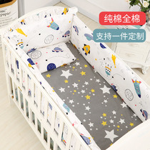  Crib bed perimeter splicing bed Pure cotton bedding file cloth Baby crib anti-collision kit thickened protective fence
