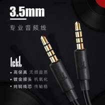 ickb professional pure copper AUX four-section audio cable 3 5MM stereo non-destructive sound quality audio clip 2
