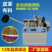 Color copy paper flow Su cutting machine leather automatic tailoring machine double - sided color - cutting flow Su machining machine