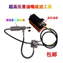 Through butter mouth tools Cart butter mouth dredging tools Dredge butter mouth Hydraulic tools