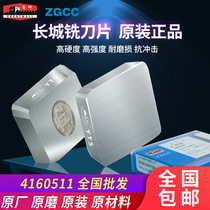 Zigong Great Wall Cemented carbide tungsten steel square milling blade 4160511 Zhuzhou Diamond YT15 YW2 stainless steel