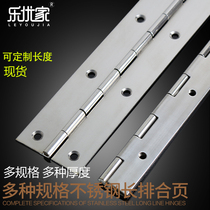 Lengthened piano hinge long row hinge folding loose-leaf cabinet door invisible 304 stainless steel flat open 1 inch 2 1 inch 1 8