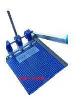 Jiufeng punching machine Punching paper cutting dual-use machine DQ-II Jiufeng DQ-11 punching machine cutting knife factory direct sales