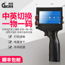 Gu Chen intelligent handheld inkjet printer production date coding machine foreign trade Chinese and English version supermarket label printing number Digital small automatic manual laser barcode price machine coding code
