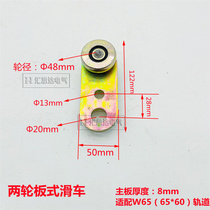 Two-wheel plate tool pulley four-wheel plate pulley ZT-BLEG65 80 two-wheel trolley manufacturers direct supply