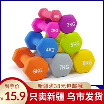 Xinjiang delivery dumbbell womens fitness household mens plastic childrens small hexagonal dumbbell dormitory equipment