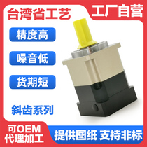 High-precision helical planetary reducer 60 90 with servo stepper motor reducer can be non-standard processing