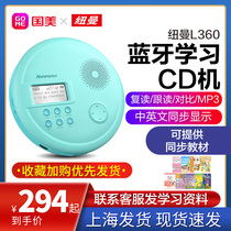 Newman portable CD machine L360 English repeater player Primary School junior high school students listening learning machine CD High School