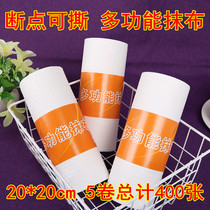 Kitchen paper towel absorbent disposable rag 400 sheets kitchen roll paper absorbent paper Fried special paper kitchen paper