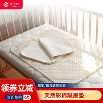Bean Barbeicolor Cotton Baby Sepp Urine Mat Waterproof leakproof breathable cotton newborn supplies mattress washable