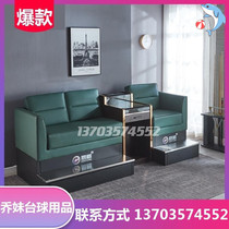 Billiards Table Sofas Clubs View Ball Chairs Billiard chairs billiard Chairs Billiard Room Special View Ball Chairs Casual Table and chairs
