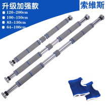  Door single rod pull-up device Household indoor sports fitness equipment Home exercise arm force pectoral muscle single and double rod