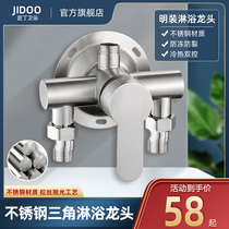 304 stainless steel clear fitted shower tap Solar water mixer Water mixing valve hot and cold tap hanging wall type water valve
