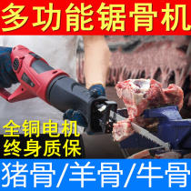 Kitchen Cut Meat Electric Chopping Bone devine Home Cut Ribs Saw Small According To Bone Machine Cut Pig Hooch Electric Saw Cutting Machine