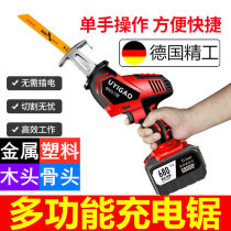 Electric drama Handsaw rechargeable Reciprocating saw handheld lithium electric saw According to small electric saw horse knife saw outdoor logging saw