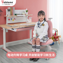 Tableme childrens learning table Primary School students book table liftable desk home student writing table and chair set