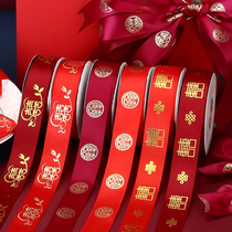 Happy word ribbon tied quilt belt quilt rope red ribbon red silk bride bundle quilt
